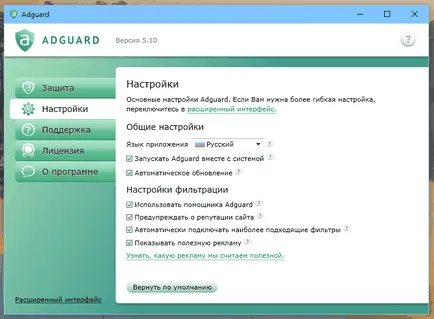 Milyen reklám a Microsoft Milyen reklám a Microsoft