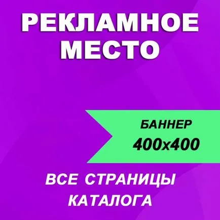 Hogyan kell felhívni a kotró