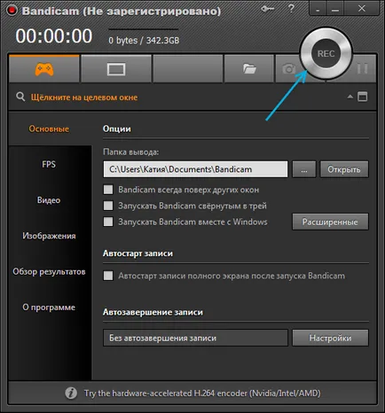 Bandicam eltávolítása Bandicam eltávolítása