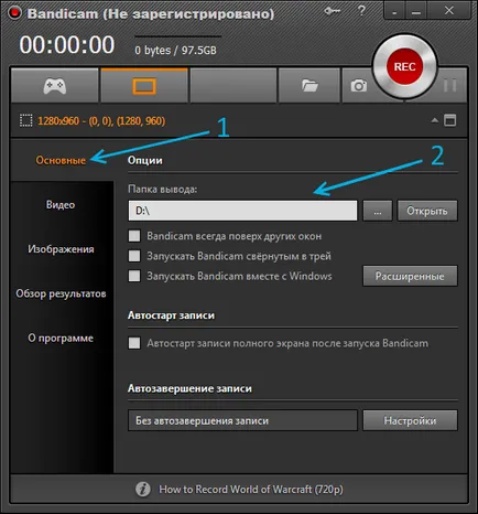 Bandicam eltávolítása Bandicam eltávolítása