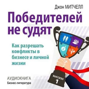 Mi diszfunkcionális konfliktus Mi diszfunkcionális konfliktus