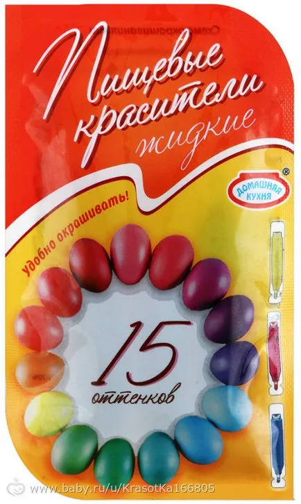Mi van a dobozban Mi van a dobozban