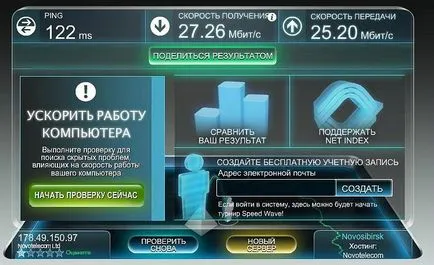 Erősen gátolja az interneten, mit kell tenni