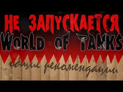 Hogyan futtatható a tartály