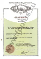 köröm kiterjesztések köröm formáját köröm kiterjesztések köröm formáját