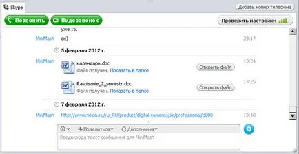 Mi az a Skype-címek