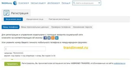 Hogyan kell megnyitni pénztárcák WebMoney