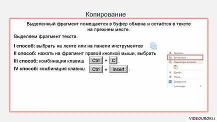 Mi a dokumentum fragmentum