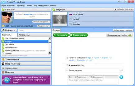 Mi az a Skype-címek