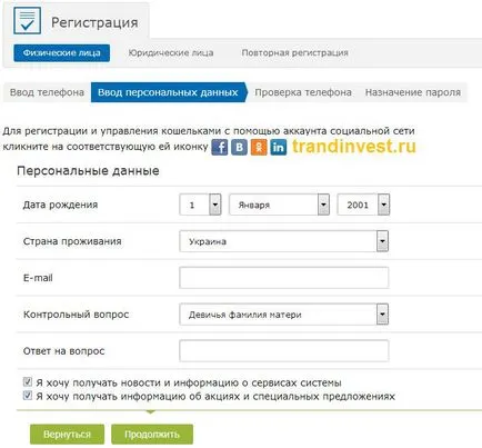 Hogyan kell megnyitni pénztárcák WebMoney