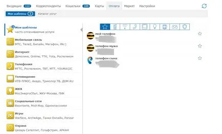 Hogyan kell megnyitni pénztárcák WebMoney