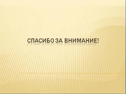 Hogyan készítsünk egy bemutatót a diploma Hogyan készítsünk egy bemutatót a diploma