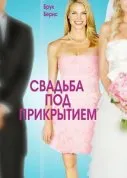 Legyen ez a kutya