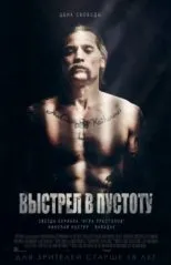 Legyen ez a kutya