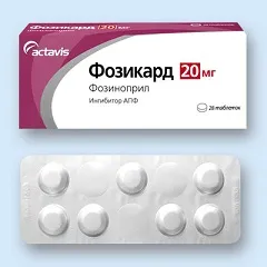 Fozikard amit