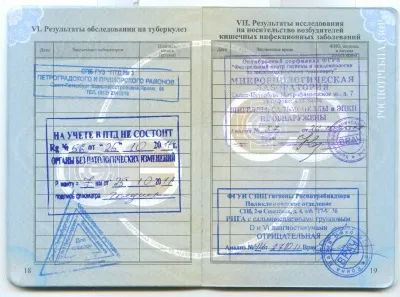 Hogyan és hol, hogy az egészségügyi könyv