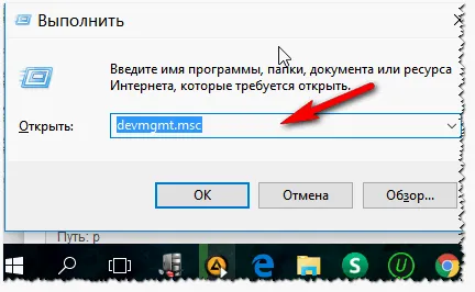 Hogyan tudom, hogy melyik kontroller