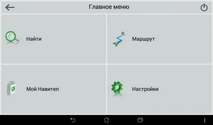 Hogyan kell telepíteni a Navitel térkép