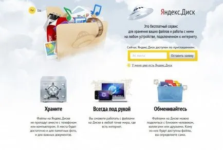 Hogyan lehet feltölteni a fájlokat a Yandex emberek