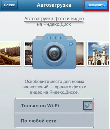 Hogyan lehet feltölteni a fájlokat a Yandex emberek