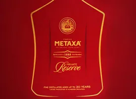 Metaxa mi ez Metaxa mi ez