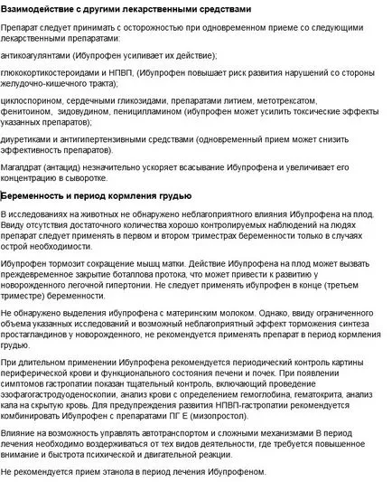 Mi a gyógyszert ibuprofen Mi a gyógyszert ibuprofen