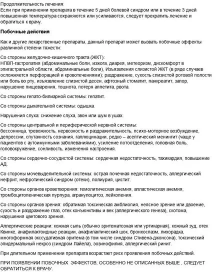Mi a gyógyszert ibuprofen Mi a gyógyszert ibuprofen