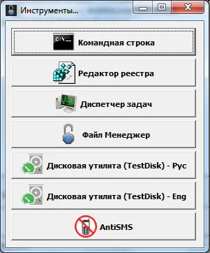 Hogyan kell használni winlocker Hogyan kell használni winlocker
