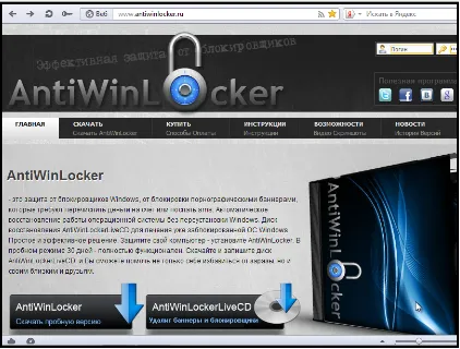Hogyan kell használni winlocker Hogyan kell használni winlocker