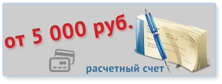 Hogyan juthat hozzá a tanúsítványt Hogyan juthat hozzá a tanúsítványt