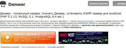 Hogyan tanulni php