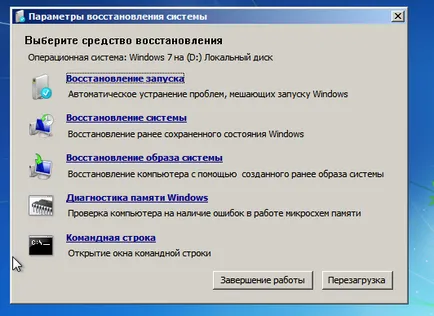 Hogyan kell használni winlocker Hogyan kell használni winlocker