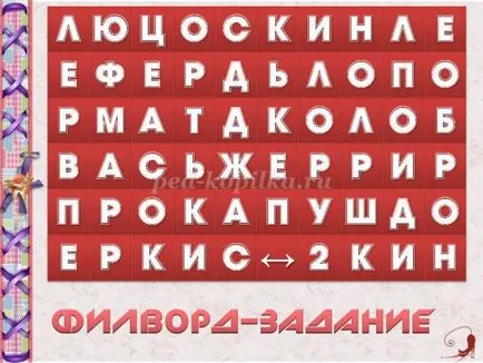 Magazinok macskák Magazinok macskák