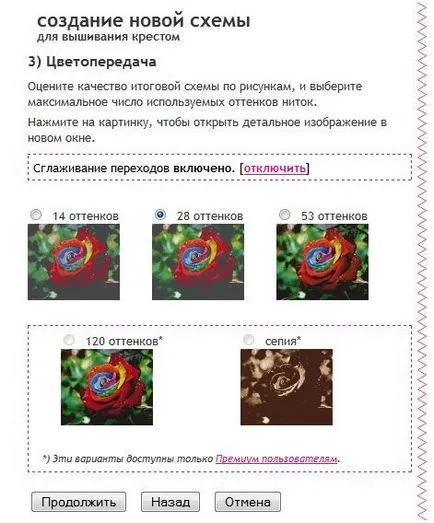 Hogyan lehet a kép áramkör Hogyan lehet a kép áramkör