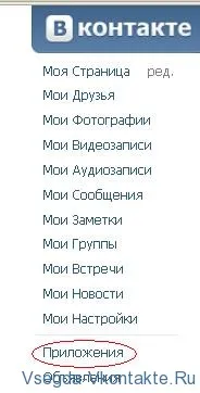 Itt van, hogy kapcsolatba d Itt van, hogy kapcsolatba d