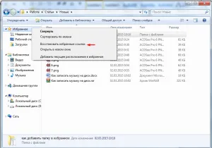 Hogyan adjunk egy webhelyet a kedvencek