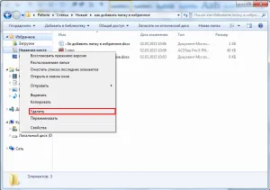 Hogyan adjunk egy webhelyet a kedvencek