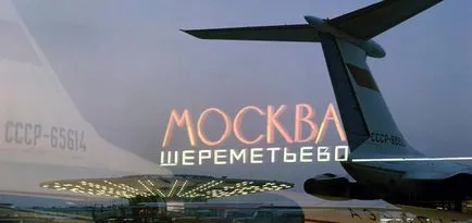 Hogyan juthat el Sheremetyevo Airport Hogyan juthat el Sheremetyevo Airport
