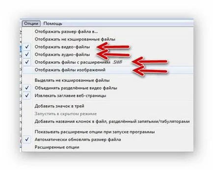 Hogyan juthat el a cache