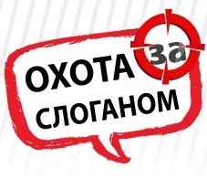 Ahogy a neve az új csatorna