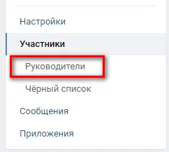 Hogyan változtassuk meg Vkontakte Hogyan változtassuk meg Vkontakte
