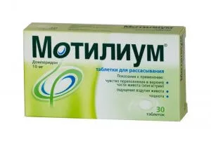 A rendszer a gyomorfekélyek gyógyulásában
