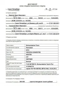 Hogyan találja formáját