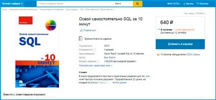Hogyan kell használni az adatbázist Hogyan kell használni az adatbázist