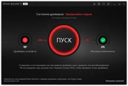 Hogyan lehet aktiválni vezető