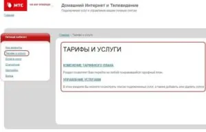Hogyan lehet letiltani a mobil szolgáltatás MTS