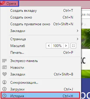 Hogyan lehet törölni az egész böngésző előzmények