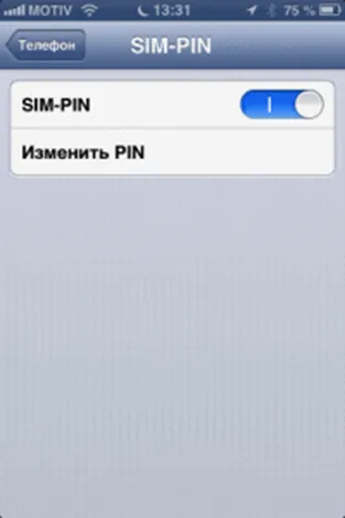 PIN-kód feloldásához