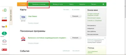 Mind a terminálon keresztül fizetni internetes Mind a terminálon keresztül fizetni internetes