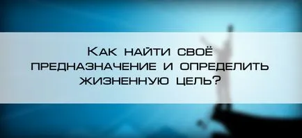 Hogyan lehet megtalálni, van-e minden Hogyan lehet megtalálni, van-e minden